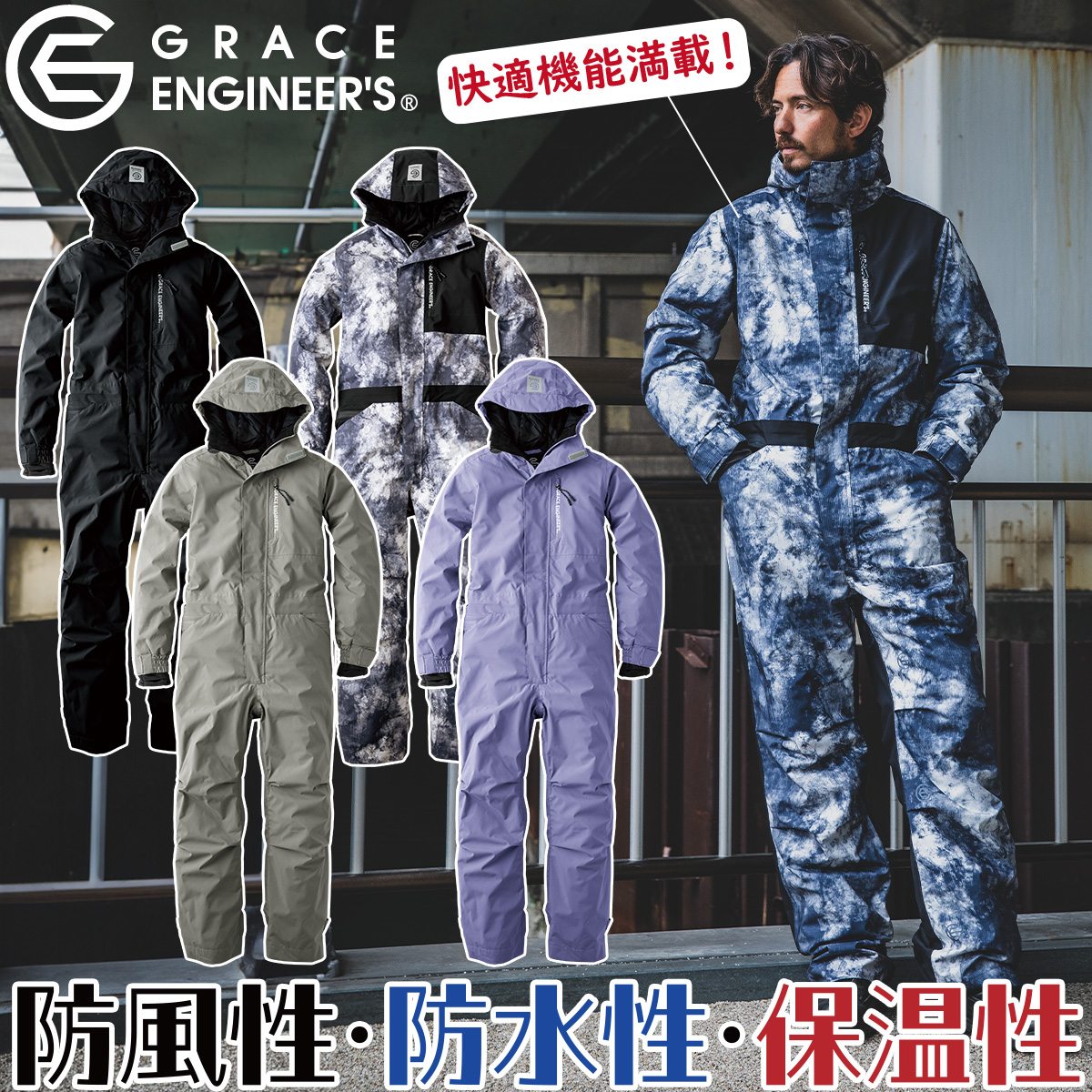 楽天市場】2024年秋冬新作 GRACE ENGINEERS GE-770 ブリザードシェル