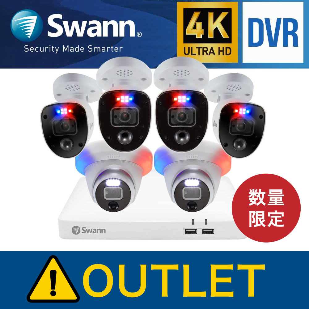 楽天市場】 DIYセキュリティシステム 世界No1「Swann」防犯カメラ