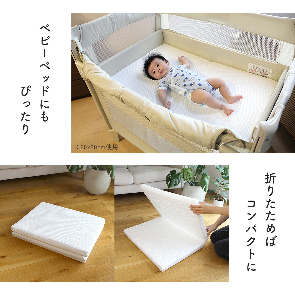 楽天市場】【いつくし公式】呼吸を守るマットレス ここねん ベビー