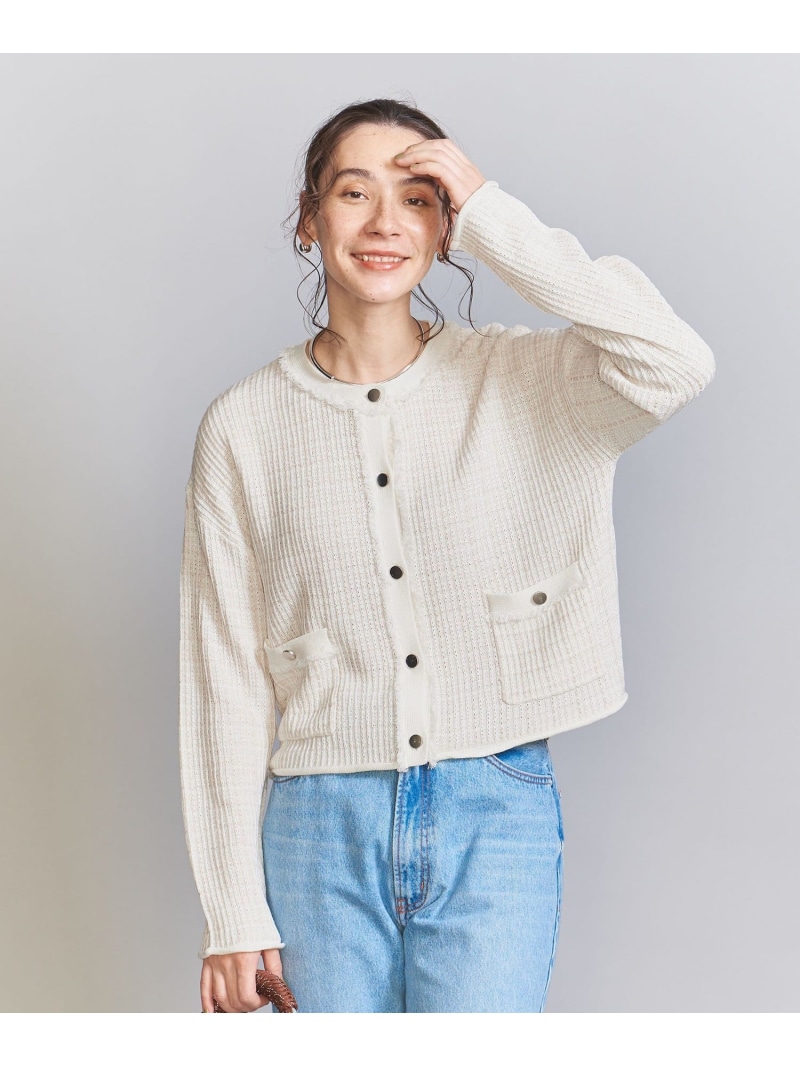 楽天市場】【SALE／80%OFF】ツイードニットカーディガン BEAUTY&YOUTH