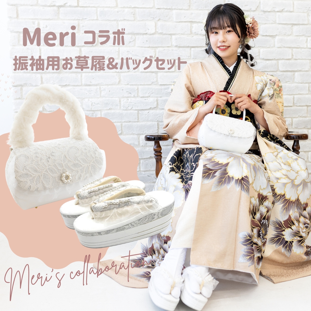 楽天市場】10%off【スーパーセール対象】めり × 志舞壱《コラボ商品