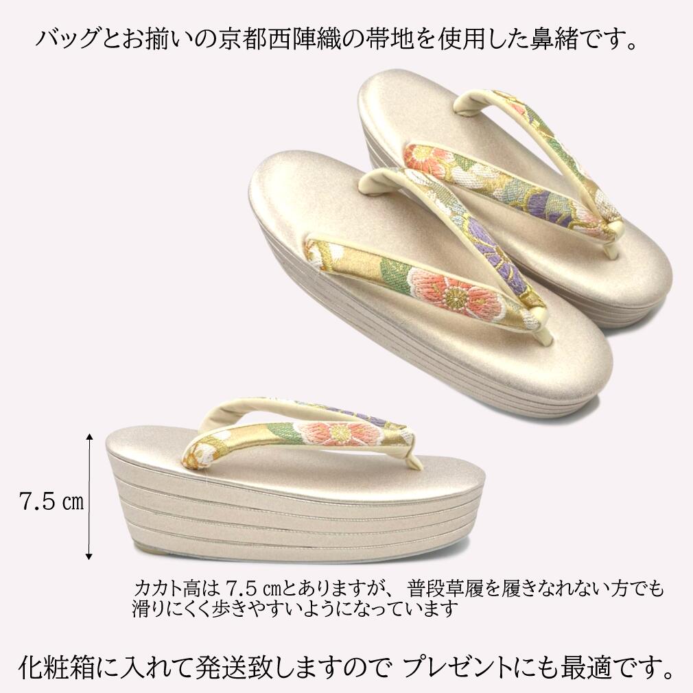 楽天市場】10%off【スーパーセール対象】振袖用 草履 バッグ セット