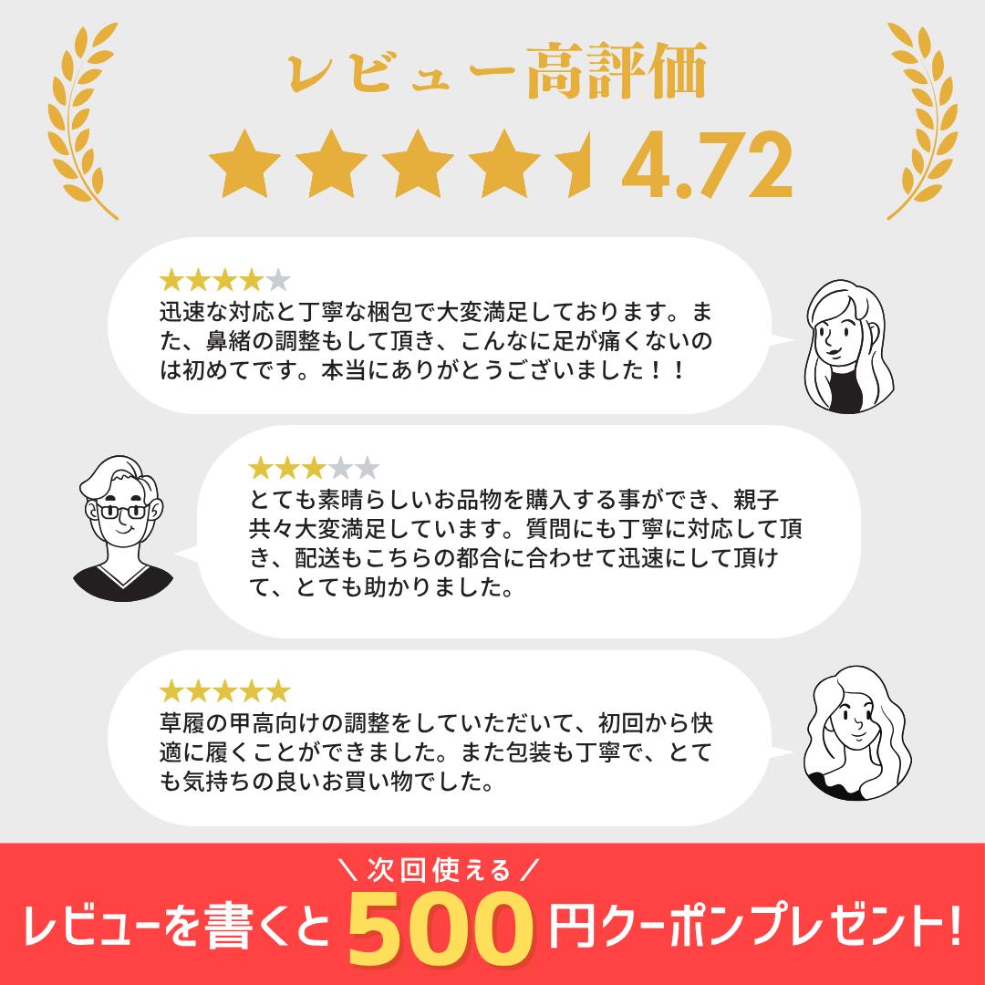 楽天市場】10%off【スーパーセール対象】楽天ランキング1位 めり × 志