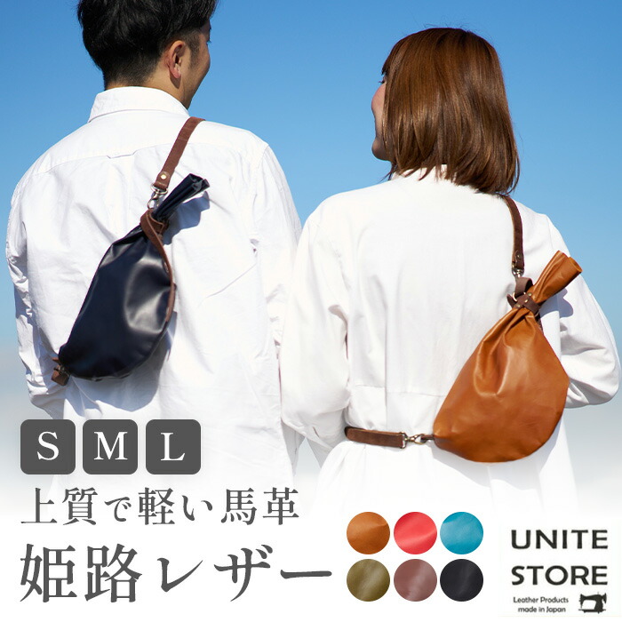 楽天市場】【本革】斜めがけ ショルダーバッグ BOTAS姫路レザー ボディ