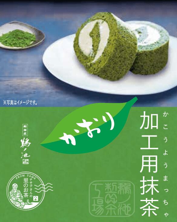 楽天市場】matcha 抹茶 送料無料 3袋セット メール便 MATCHA お茶 緑茶