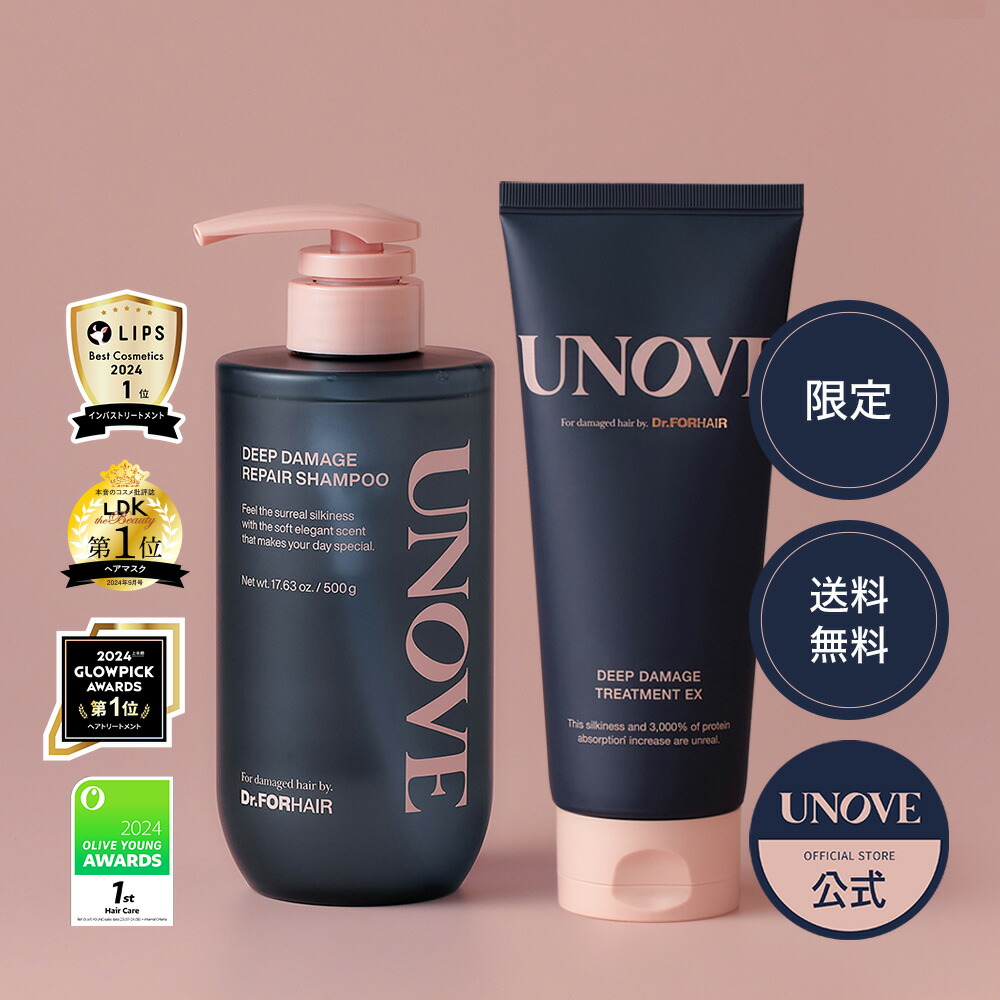 新品未開封】チェイン ヘアソープ（シャンプー）ヘアパックプロ セット