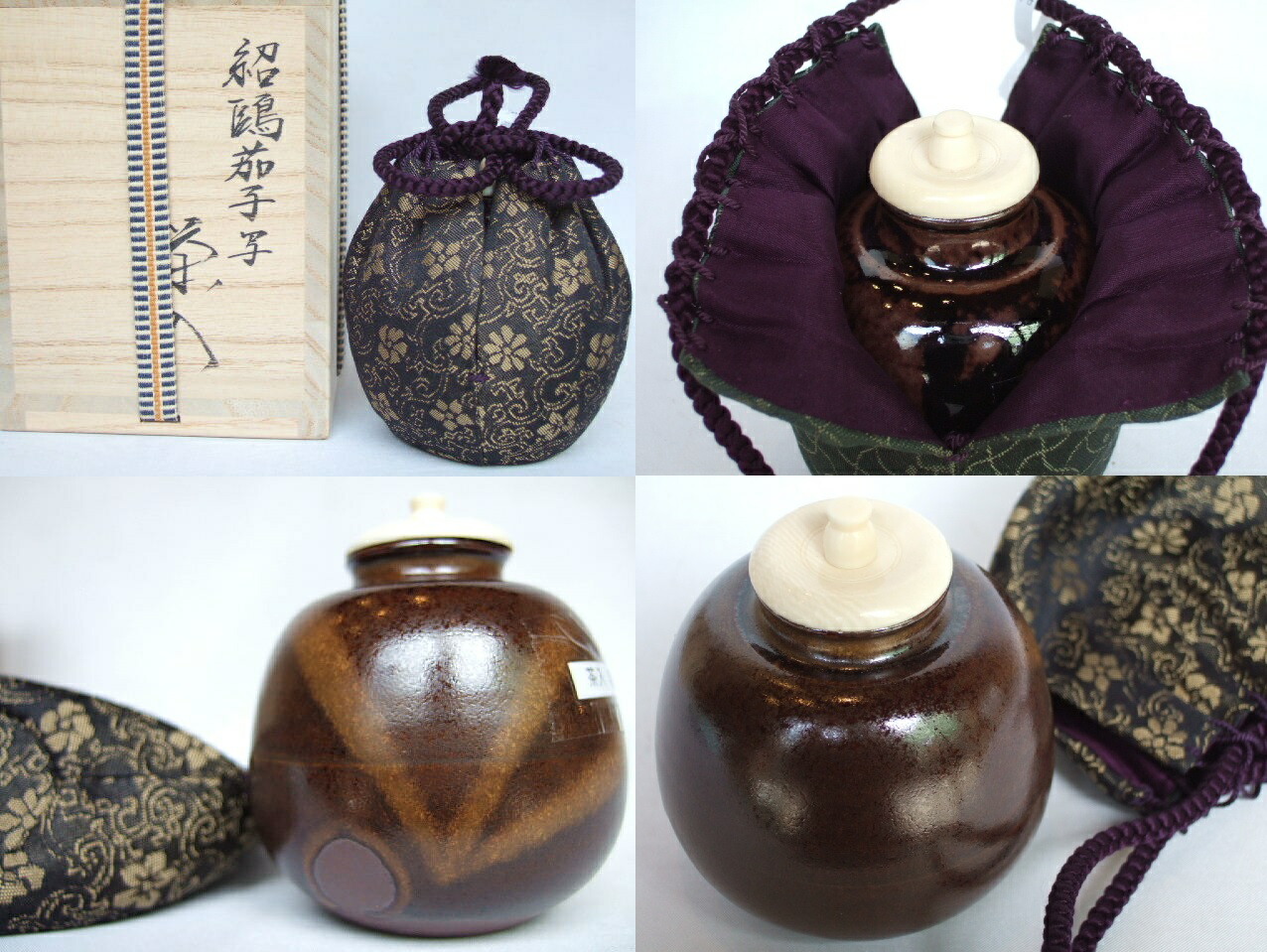 楽天市場】（漢作・大名物）平安東山 笹田仁史作 紹鴎茄子写茶入〔送料