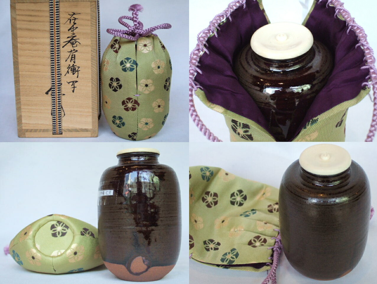 楽天市場】（古瀬戸・名物）平安東山 笹田仁史作 在中庵肩衝写茶入