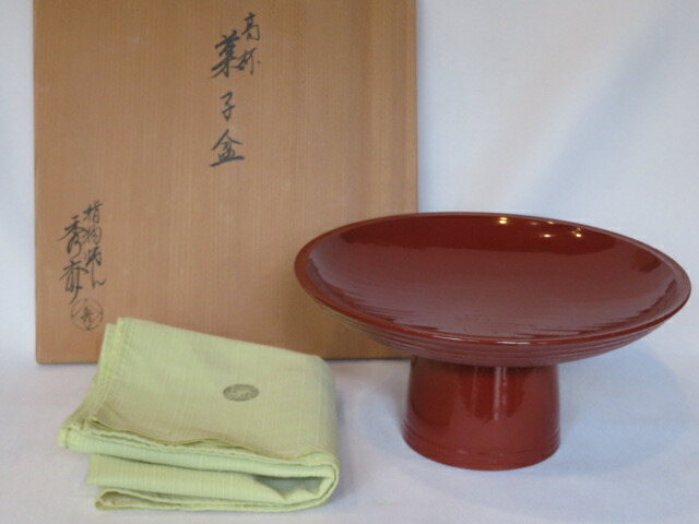 楽天市場】（年末在庫◇特売品） 指物師 三代 岩木秀斎作 朱搔合塗 高