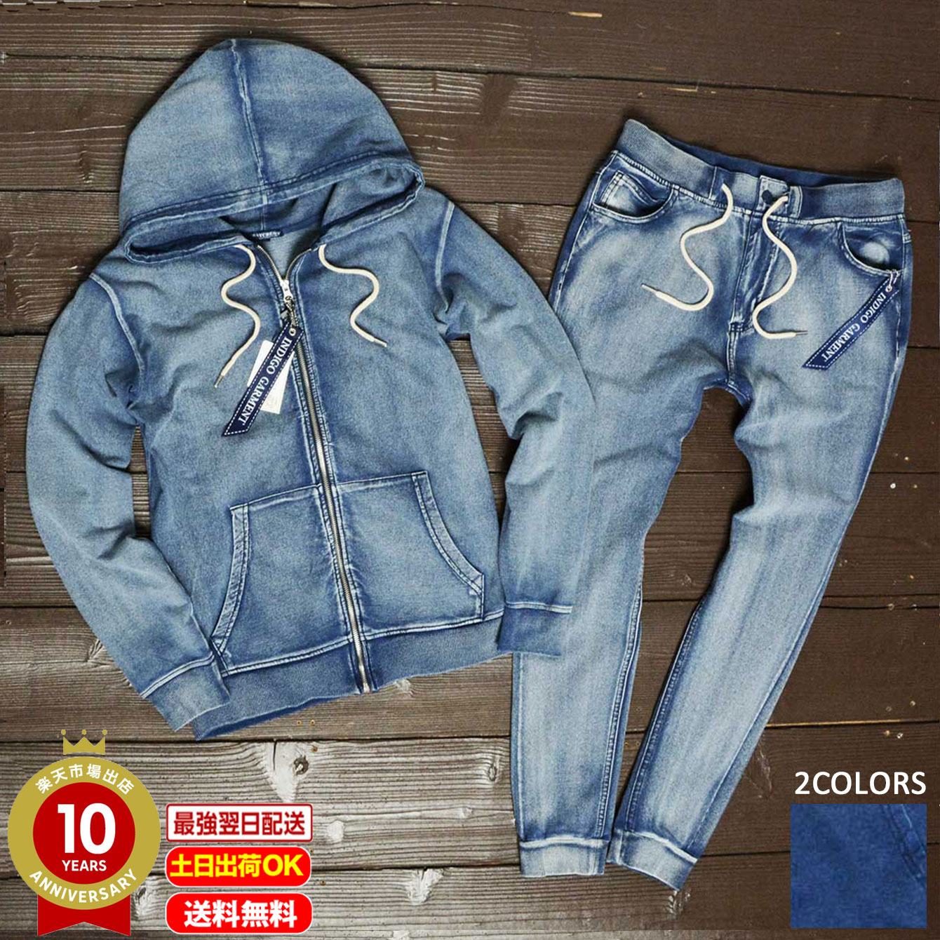 楽天市場】【50枚限定☆500円OFFクーポン!!】カットデニム