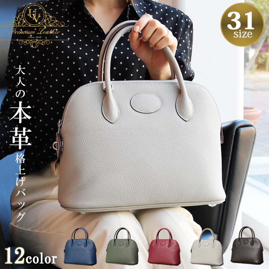 楽天市場 | Unveil - オリジナルレディースバッグ・小物を取り扱う