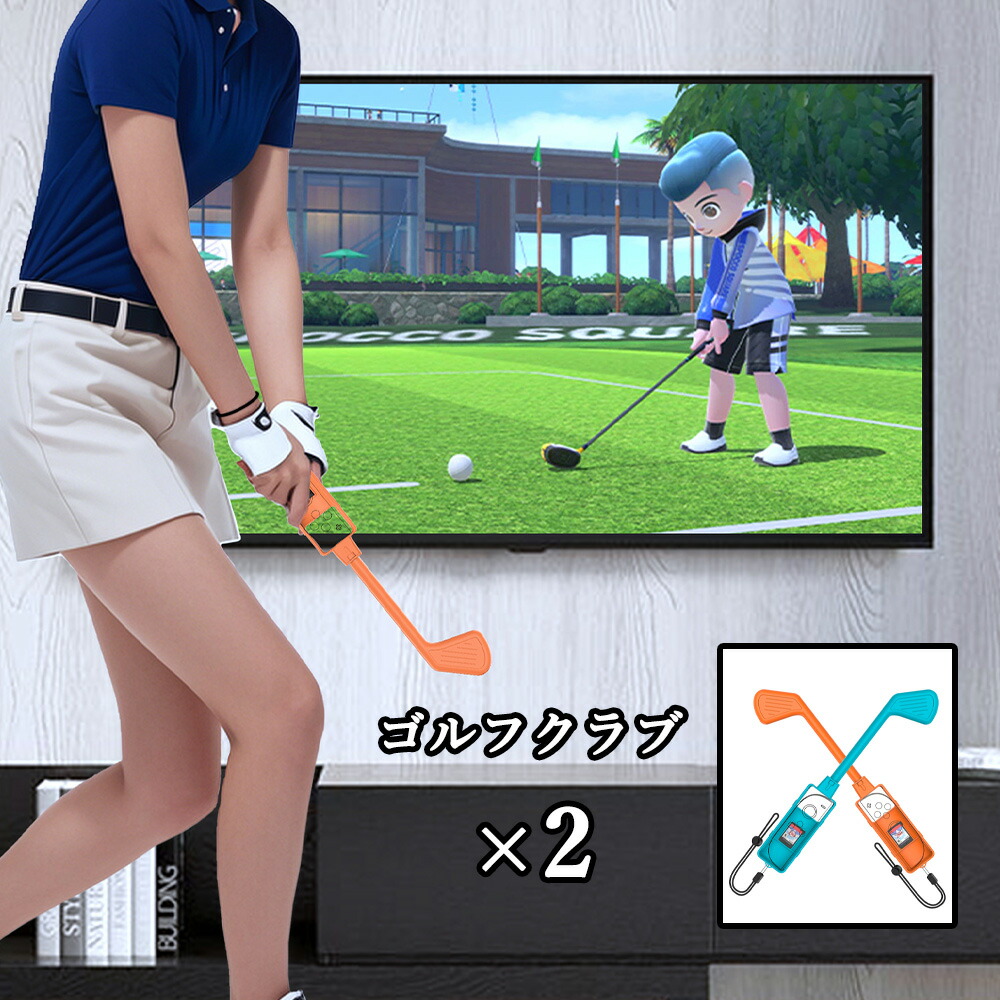 楽天市場】Switch 2 Sports ゲーム用 スイッチ2 対応 アクセサリー
