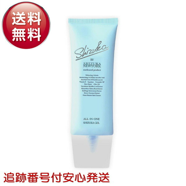 楽天市場】オールインワン シズカゲルの通販