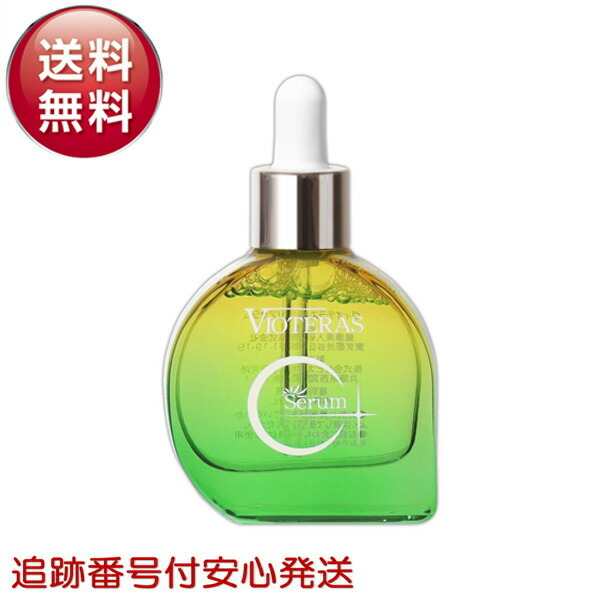 楽天市場】ヴィオテラスc クリアセラムの通販