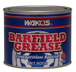 楽天市場】WAKO'S / WAKOS / ワコーズ / 和光ケミカル BAG バー