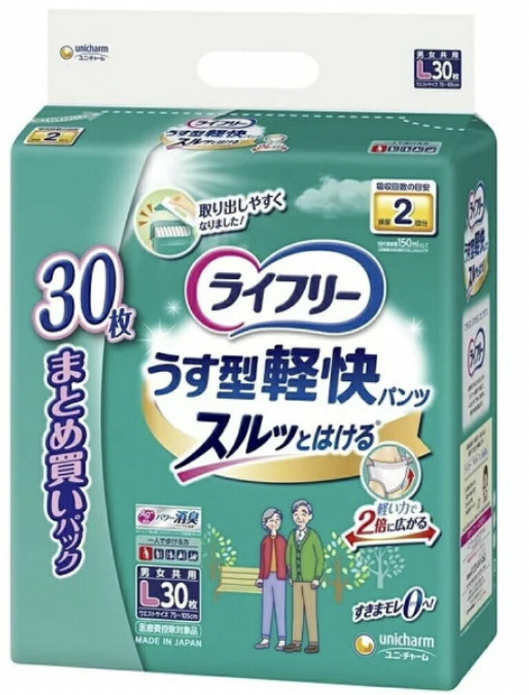 楽天市場】ライフリー うす型軽快パンツLサイズ 30枚 : アップショップ