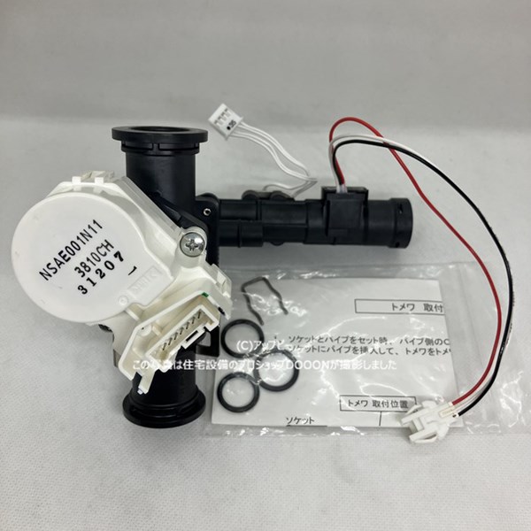 楽天市場】パナソニック Panasonic 【CWB62C1106X】 エコキュート 給湯