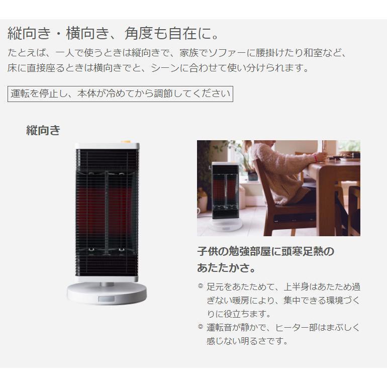 楽天市場】ダイキン工業 DAIKIN セラムヒート 暖房器具 遠赤外線暖房機