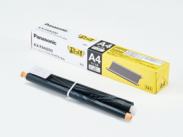 楽天市場】パナソニック Panasonic 普通紙ファクス用インクフィルム