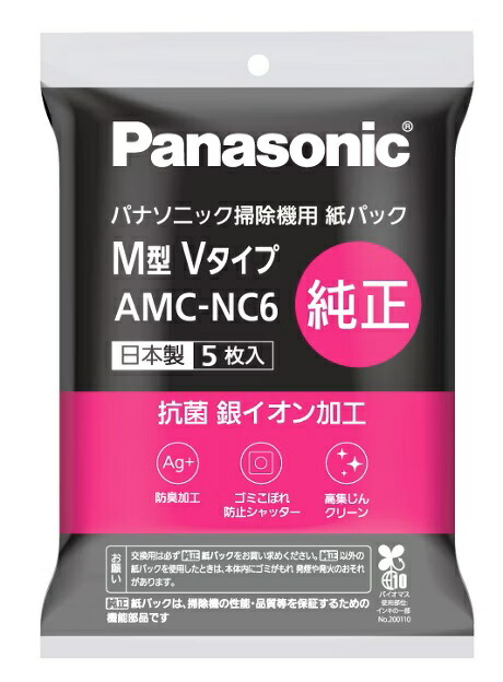 楽天市場】mc－jp510gs 紙パックの通販