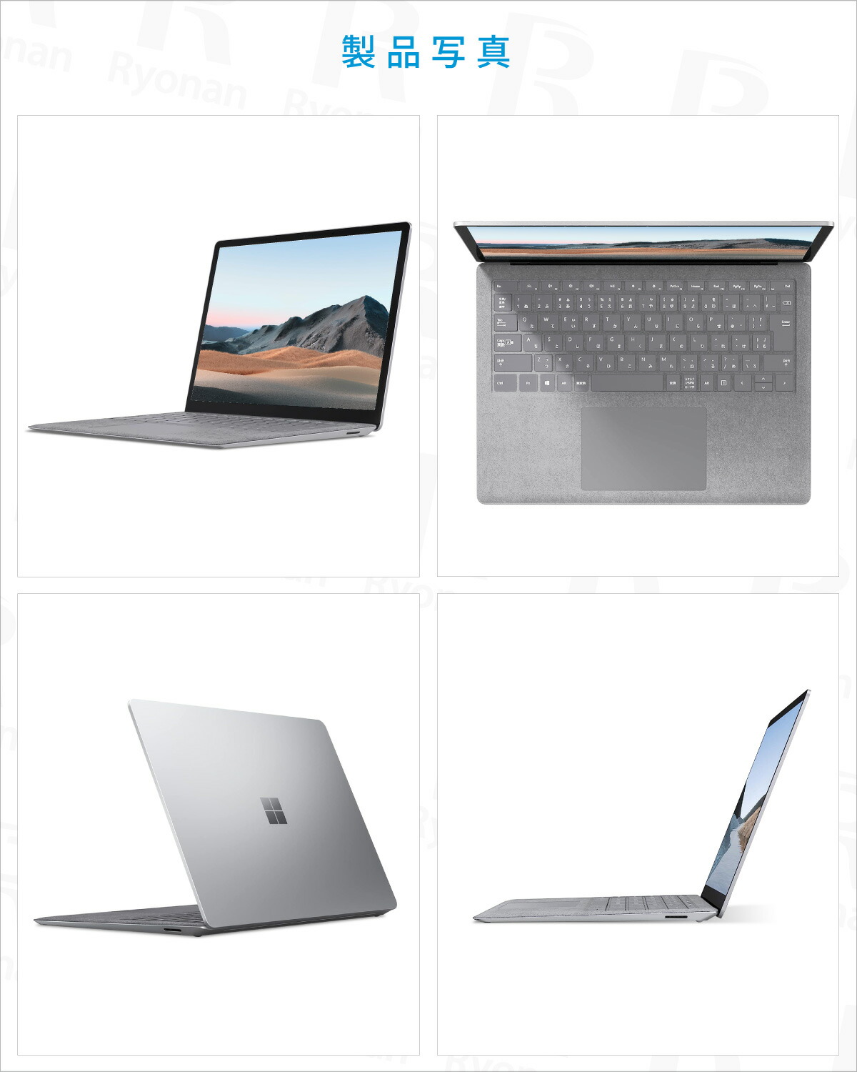 楽天市場】Microsoft Surface Laptop 2 中古 Windows11 / Core i5 第8