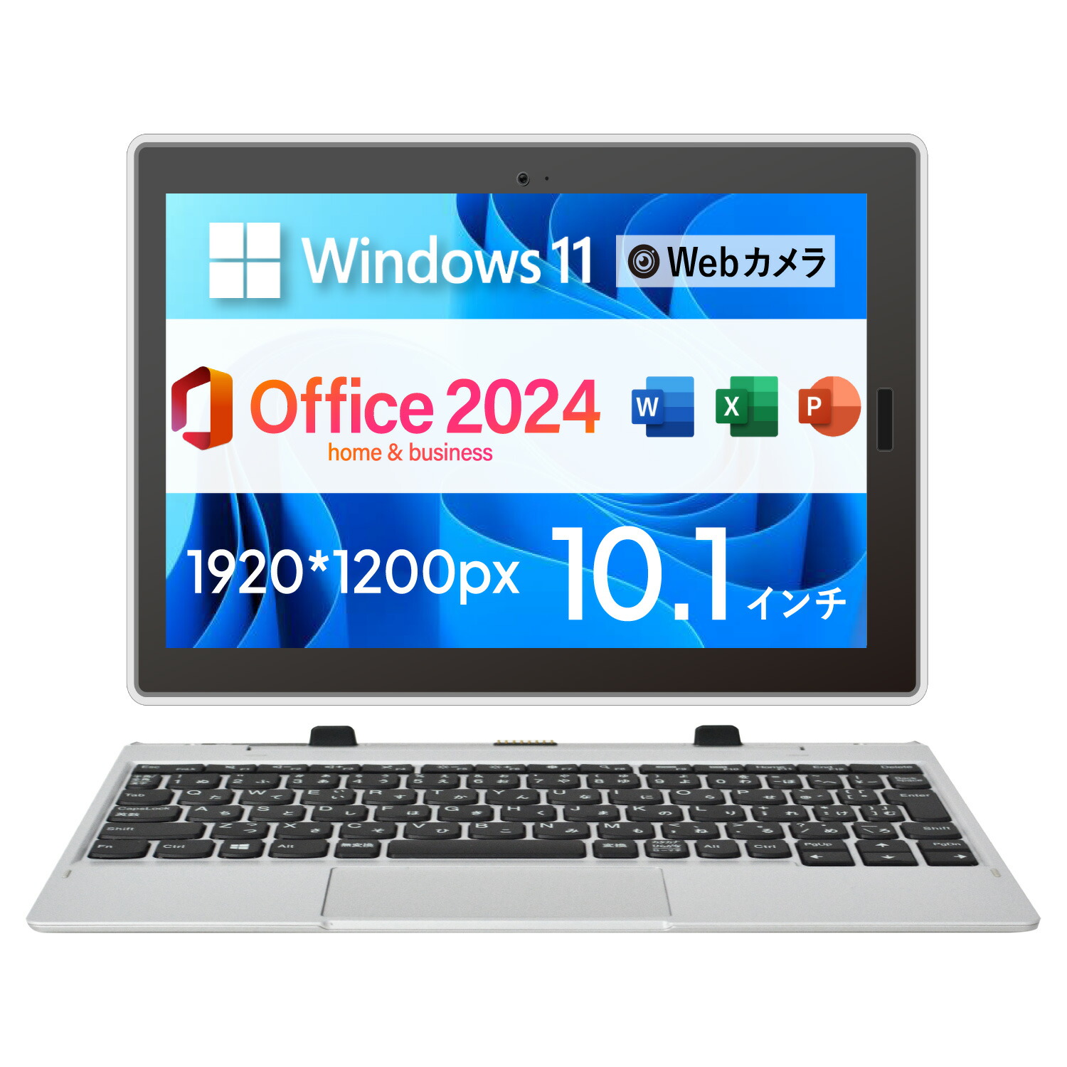 楽天市場】今なら3,000円OFF！｜中古ノートパソコン 2in1 Windows11
