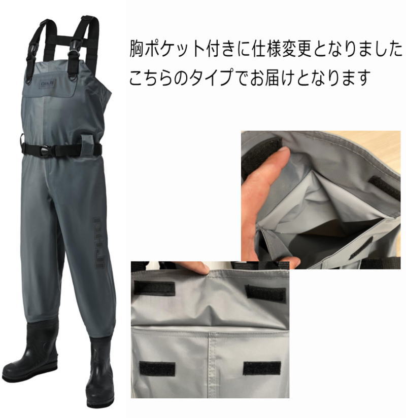 楽天市場】ラジアル底 チェストハイ ウェーダー OH-103R エクセル SS