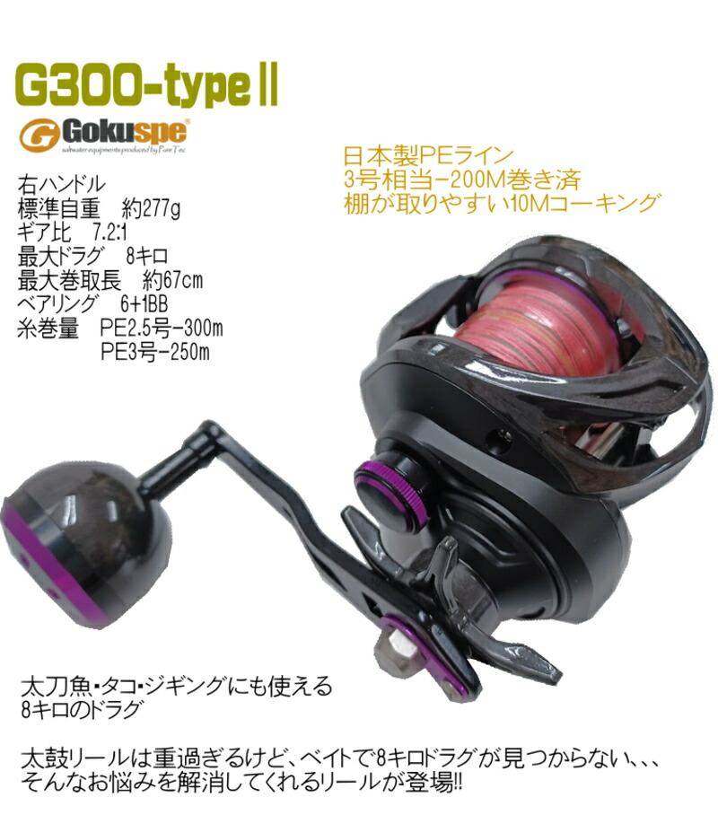 楽天市場】太刀魚 テンヤセット タチウオ 早掛け 掛け 乗せ から選べる