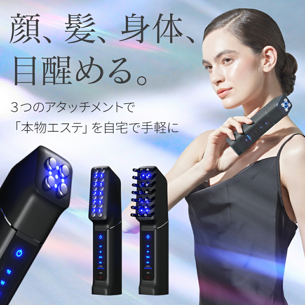 楽天市場】美顔器 全身 エレクトロポレーション ラジオ波 EMS マイクロ