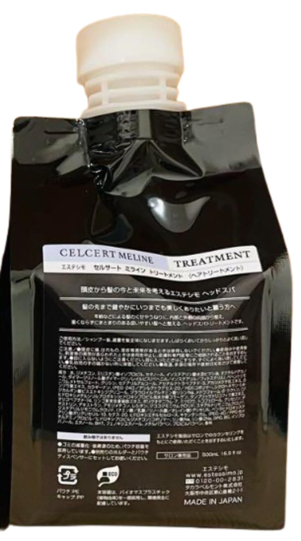 楽天市場】estessimo エステシモ セルサート ミライン ウォーターの通販