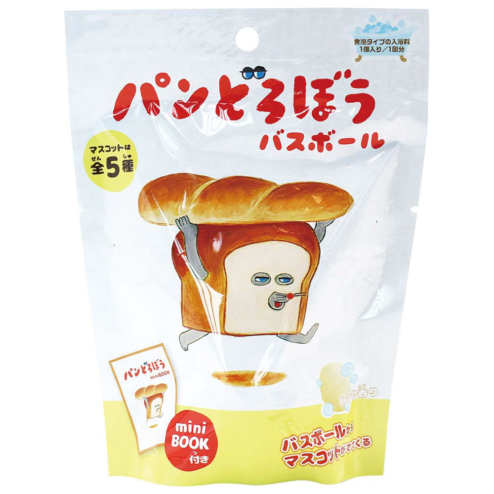 楽天市場】パンどろぼうバスボール パンの香り マスコット入り入浴剤