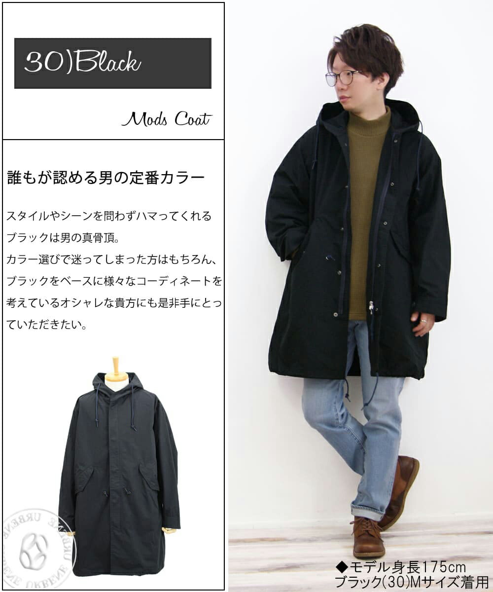 楽天市場】ジョンブル メンズ Johnbull メンズ M-51フィールド