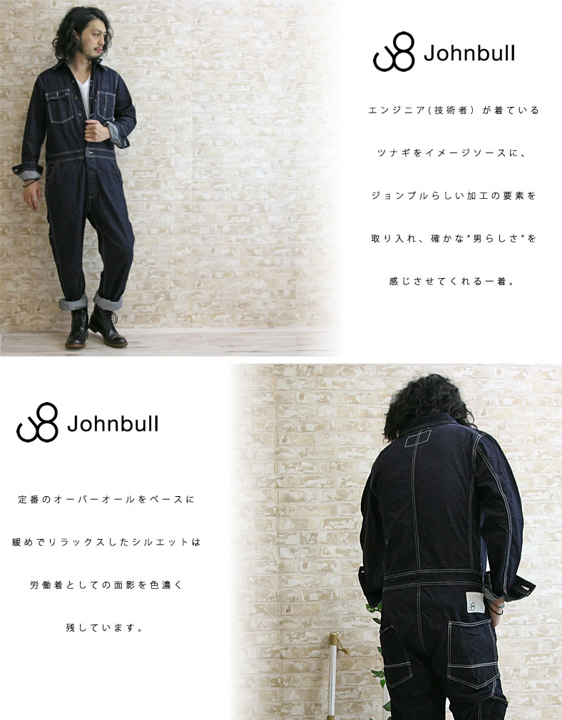 楽天市場】【最大5000円クーポン配布】ジョンブル メンズ