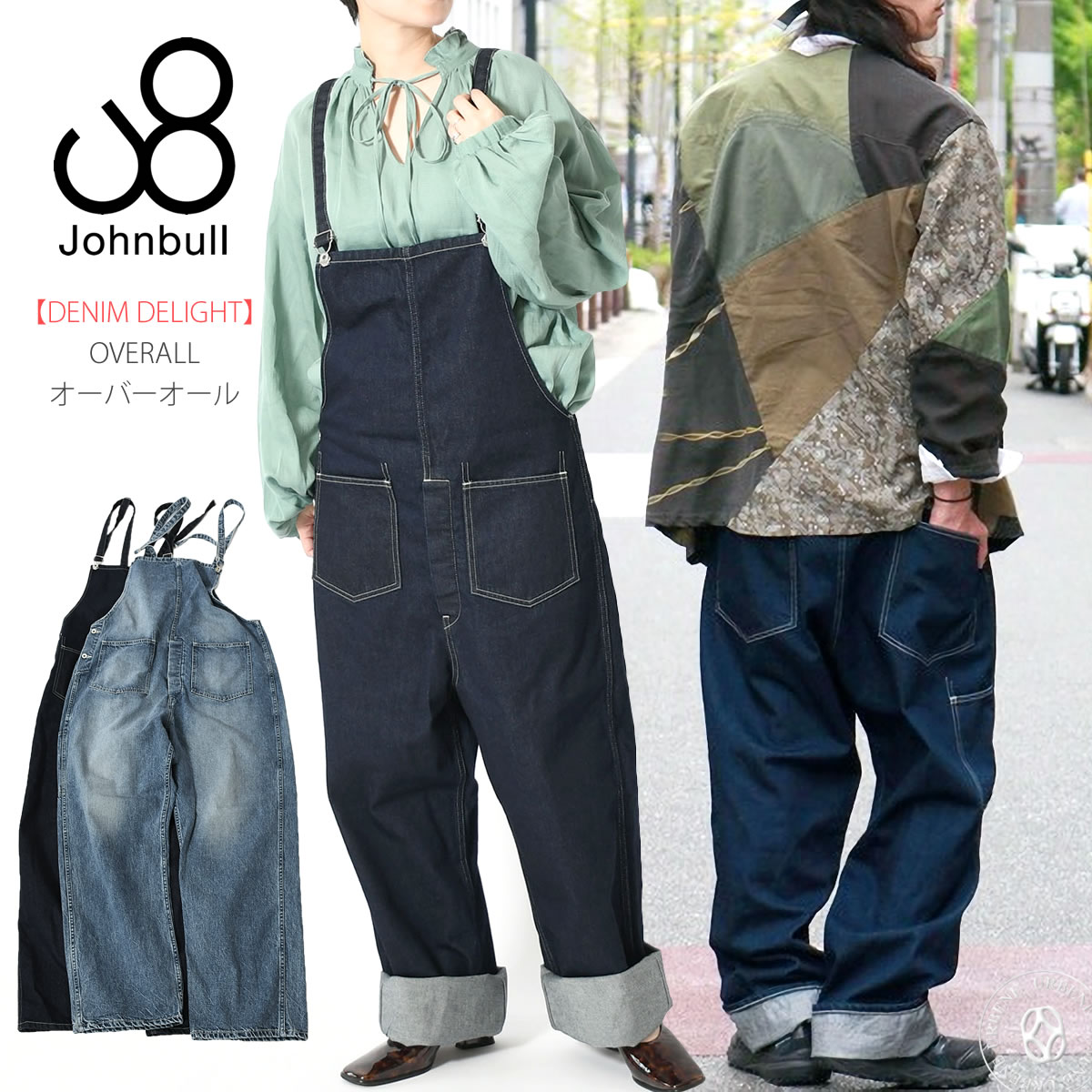 楽天市場】【数量限定バンダナ付き】ジョンブル サロペット Johnbull
