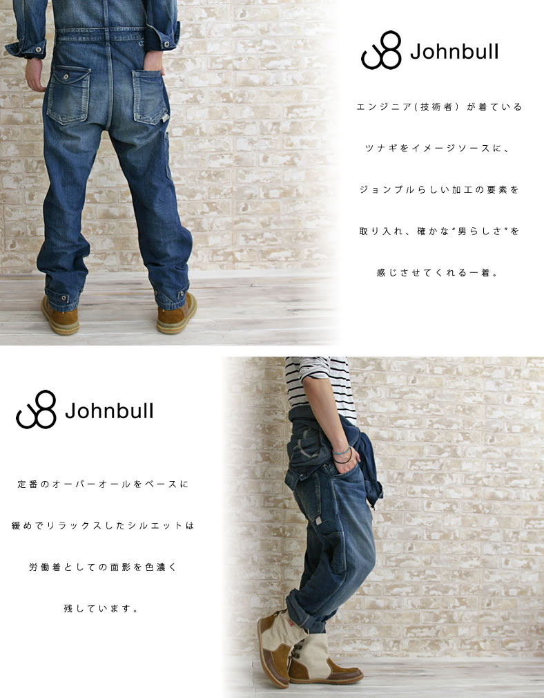 楽天市場】ジョンブル メンズ デニム JOHNBULL ライトオンスデニム