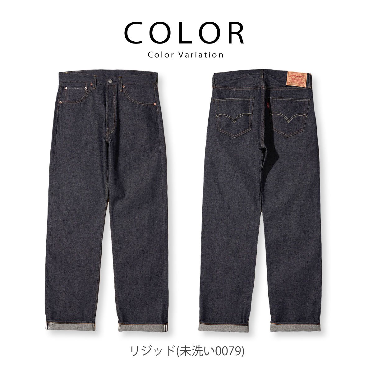 楽天市場】【 501XX 1955復刻モデル 】501XX ジーンズ リーバイス