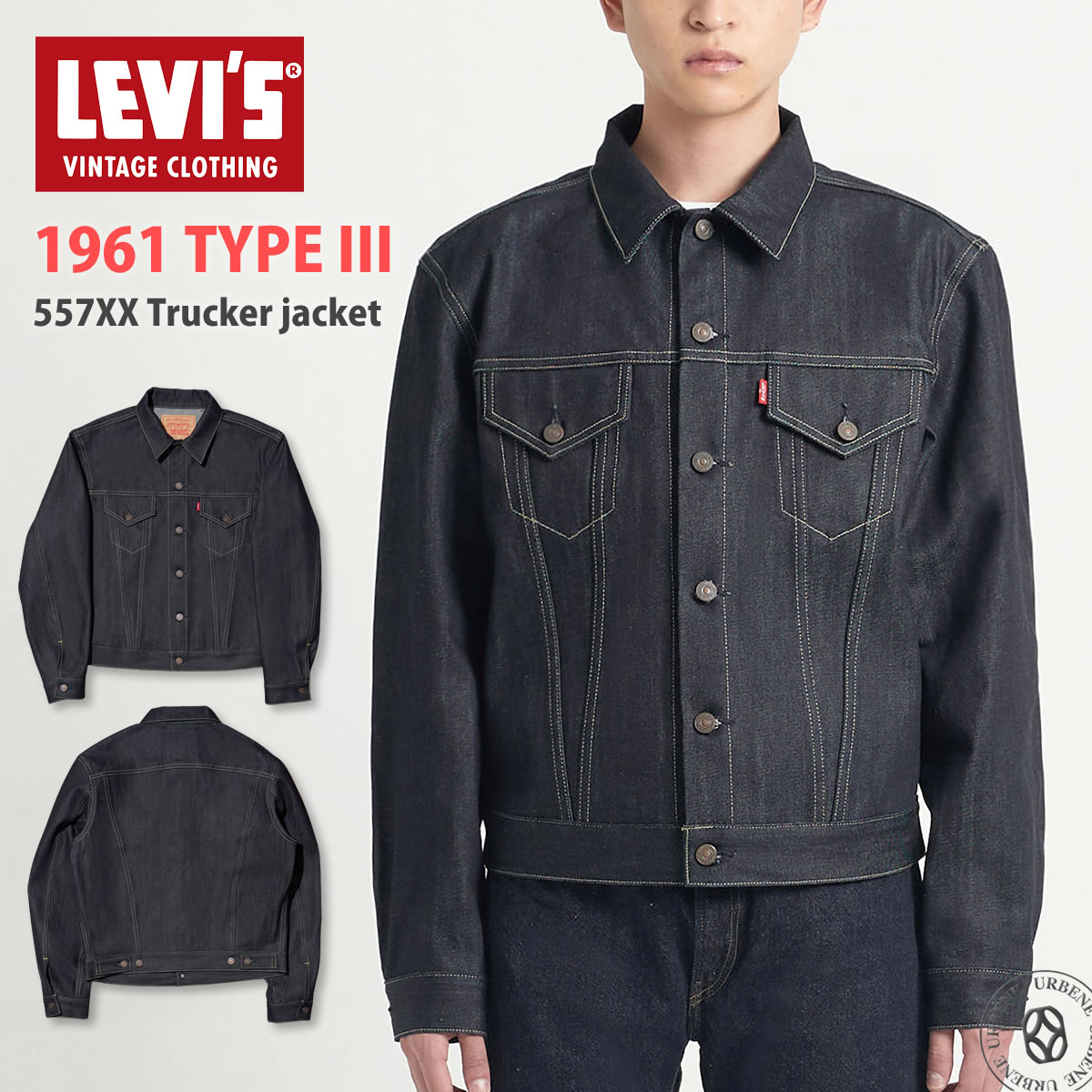 楽天市場】【 557XX 1961 TYPE III 】3rd Gジャン リーバイス タイプ3