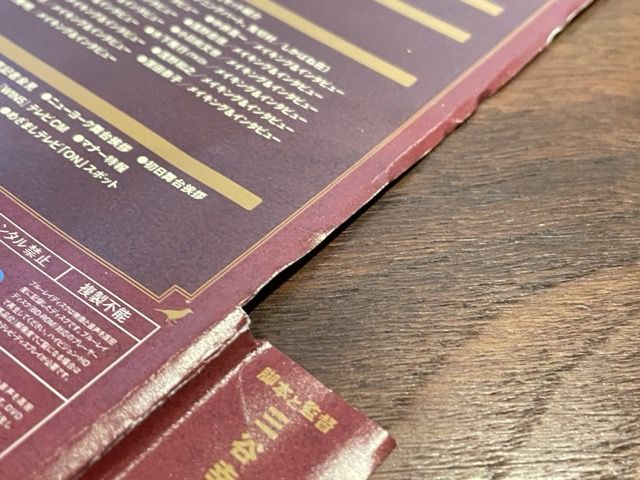 楽天市場】☆ 送料無料 【中古】ステキな金縛り Blu-rayスペシャル