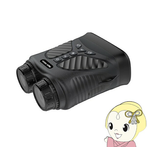 録画機能付き 双眼鏡」の人気商品一覧 | 安い商品を通販サイトから探す