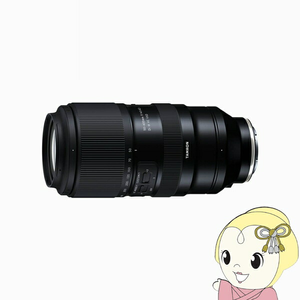 レンズ 50-400mm tamron」の人気商品一覧 | 安い商品を通販サイトから