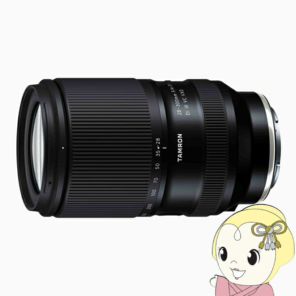 ❤即購入1000円OFF❤タムロン TAMRON 28-300mm Canon用 tamron 28