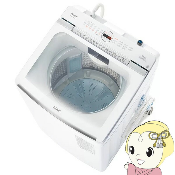 楽天市場】aqua 洗濯機 8kgの通販