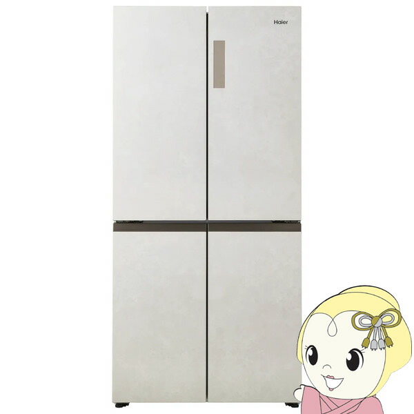楽天市場】ハイアール 冷蔵庫（冷凍室位置下）の通販
