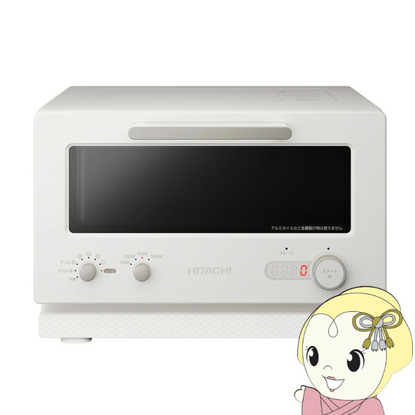 MRT-F100-」の人気商品一覧 | 安い商品を通販サイトから探す - 価格.com