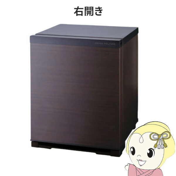 楽天市場】三菱 冷蔵庫（カラーブラウン）（冷蔵庫｜冷蔵庫・冷凍庫