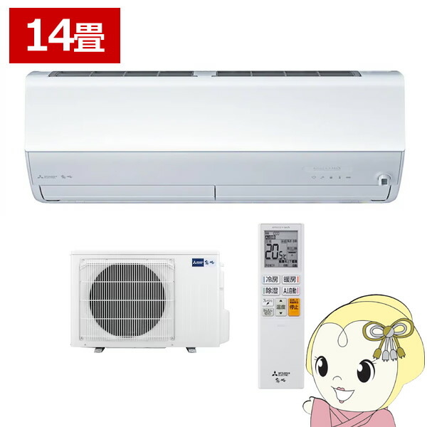 エアコン 霧ヶ峰14畳」の人気商品一覧 | 安い商品を通販サイトから探す