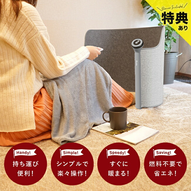 7life パネルヒーター」の人気商品一覧 | 安い商品を通販サイトから