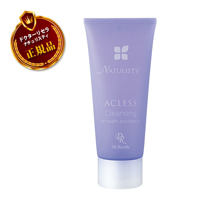 楽天市場】ドクターリセラ クレンジング 500gの通販