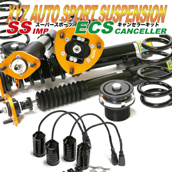 楽天市場】vw ゴルフr（サスペンション｜パーツ）：車用品<車用品