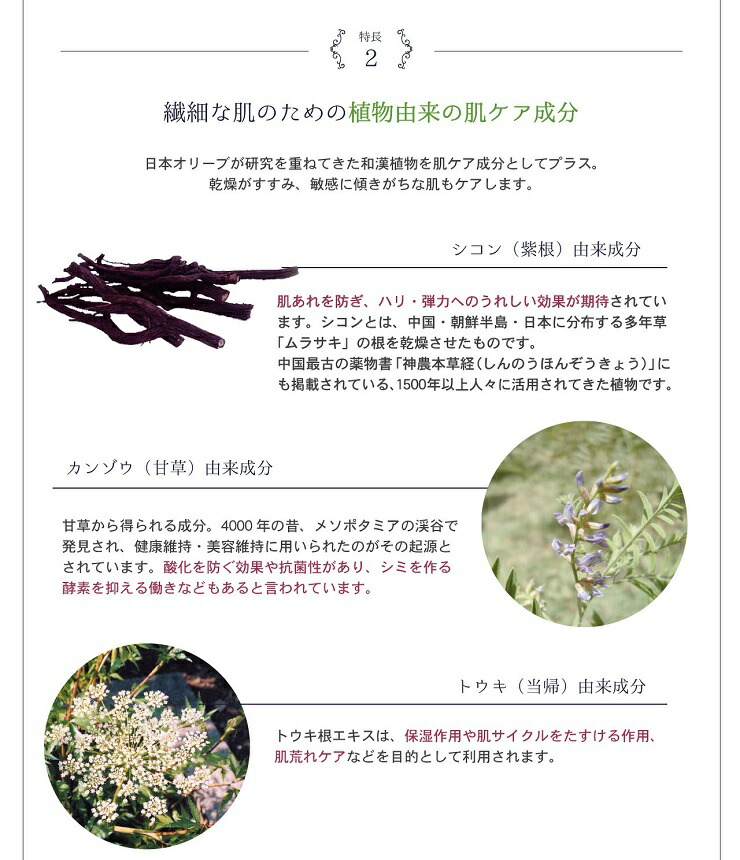 楽天市場】オリーブマノン ラグラシアオイル 30ml【日本オリーブ株式